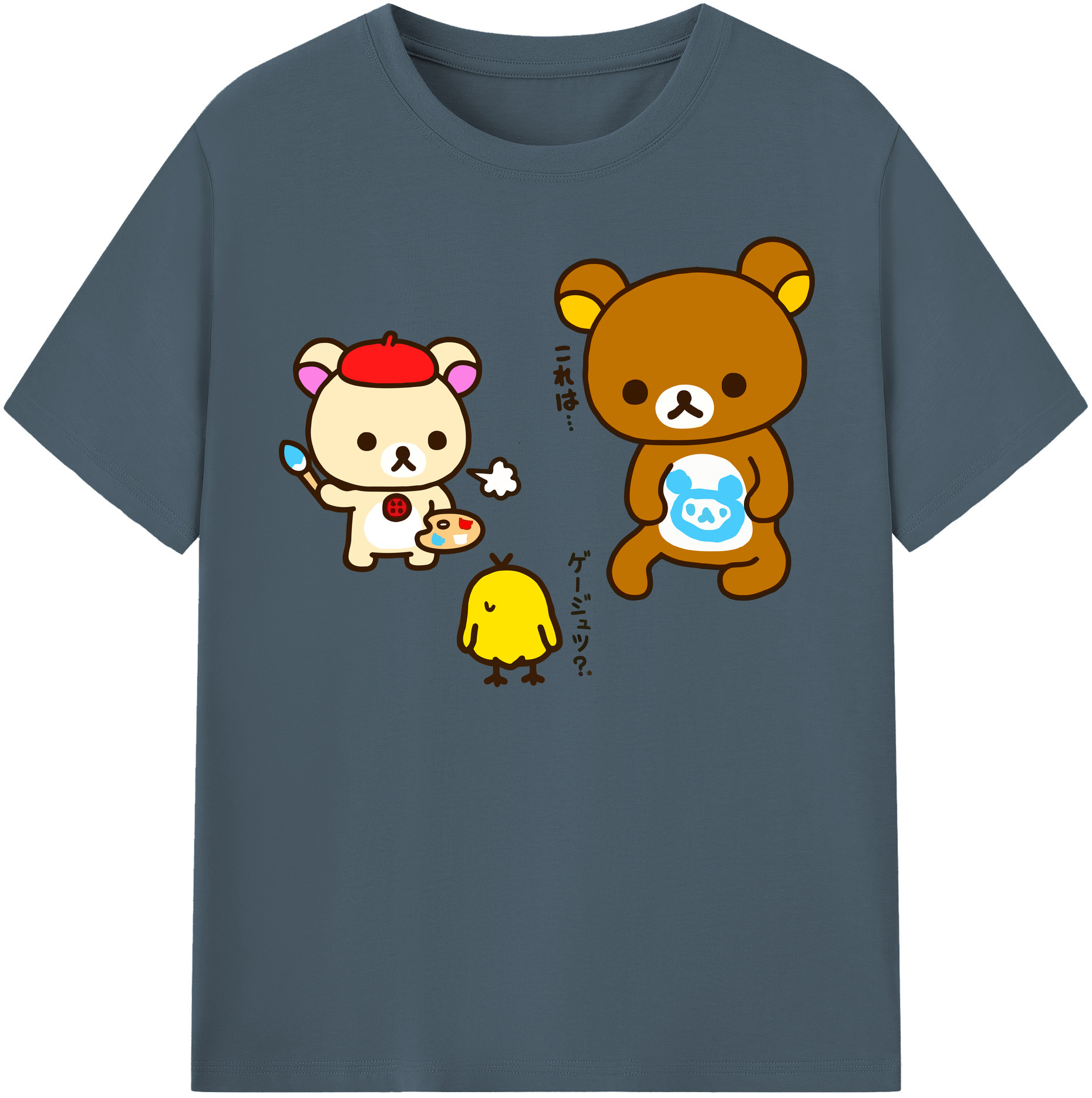 （画像用） リラックマ リラックマ キイロイトリ Rilakkuma Korilakkuma Kiiroitori 綿100％半袖Tシャツ（フロントプリント）